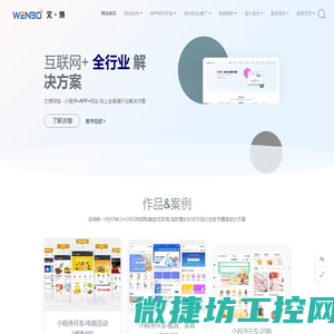 昆山网络公司,小程序开发,昆山网站建设,网站制作,APP制作,网站改版,网络公司,网站优化,昆山APP开发,设计制作公司,做网站