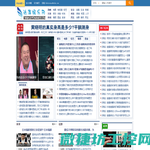 法库传媒网