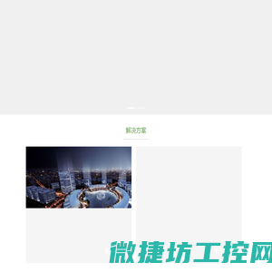 中科新域
