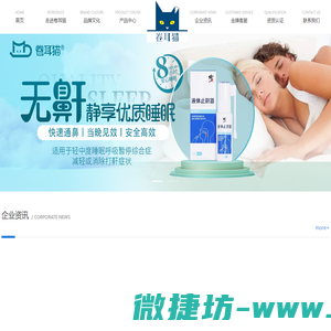 安徽卷耳猫电子商务有限公司