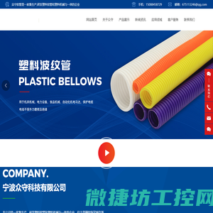 阻燃波纹管生产厂家