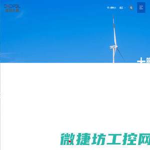 浙江大鹏电力设备有限公司