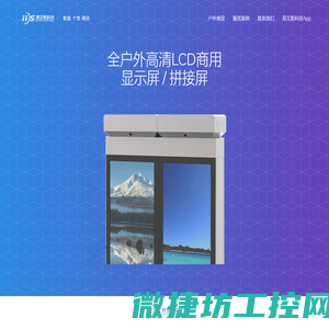 易艾斯科技