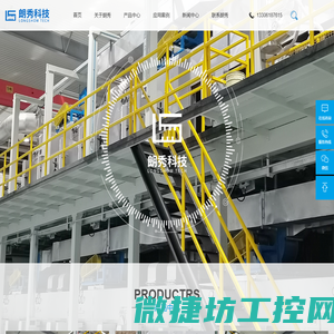 无锡朗秀科技有限公司
