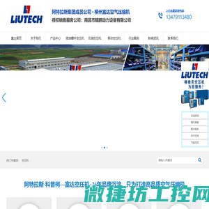 南昌市鲲鹏动力设备有限公司