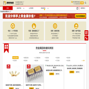 创盟科技
