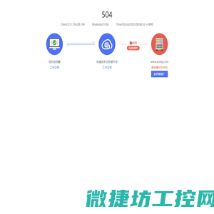 阿城信息港―哈尔滨市阿城区分类信息网站