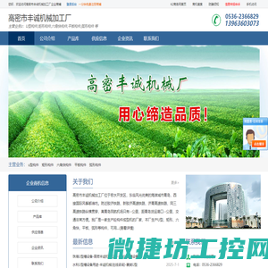 U型构件