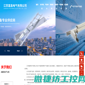 热浸锌桥架