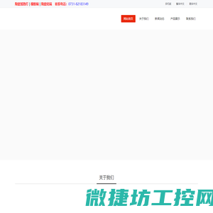 陶瓷加热灯