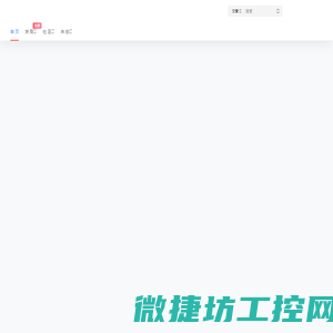 PPT世界