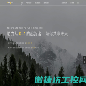 邦果技术VC