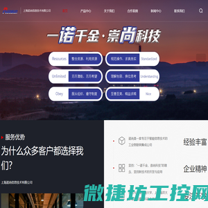 煤场无人值守