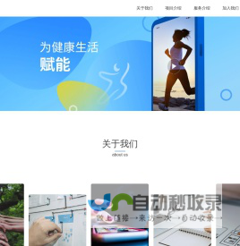 亥步科技(北京)有限公司
