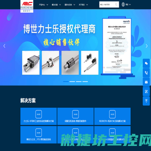 德国rexroth滑块