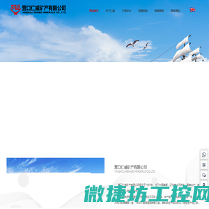 白云石,镁铝尖晶石