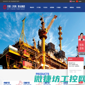 螺杆泵,三螺杆泵,双螺杆泵,齿轮泵,齿轮油泵,液压齿轮泵,离心泵