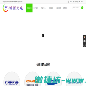深圳市三星2835le灯珠供应商