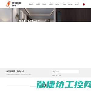 温州市金来利电子锁业有限公司