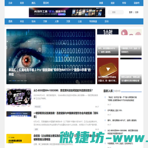 二牛网