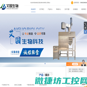 小型干法造粒机价格