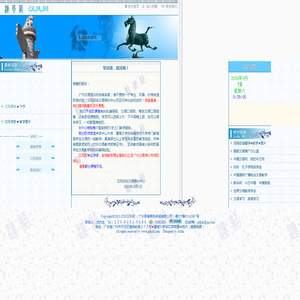 西安西电捷通无线网络通信股份有限公司