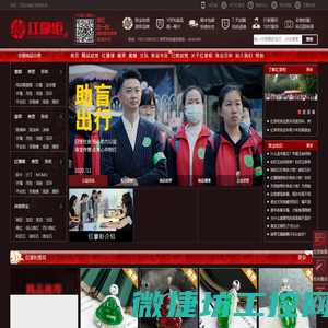 红掌柜珠宝官网–行业领先珠宝品牌