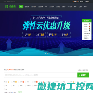 襄阳云服务器