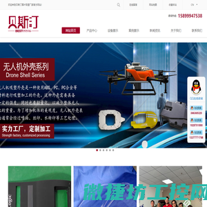 厚片吸塑