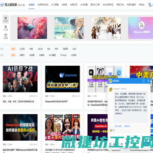 网上解放碑