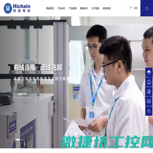 和昌电业专业的电线电缆厂家