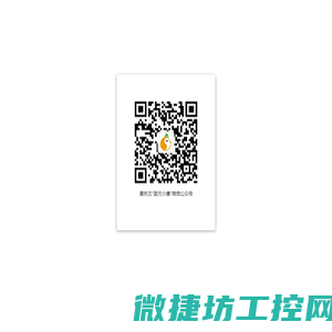 固元小康