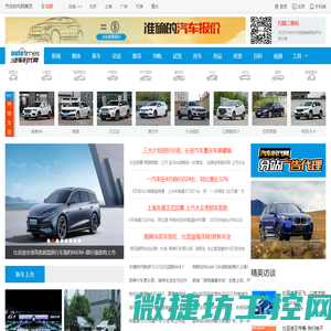 汽车时代网