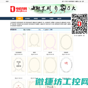 在线图片压缩