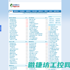 笑话大全,爆笑笑话,经典笑话,短信笑话,爆笑短信