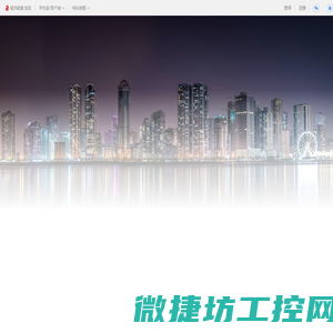 金阳家乡通