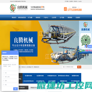 环型流水线