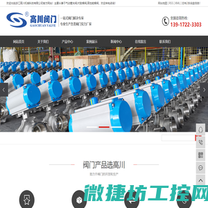 CAM自动化设备