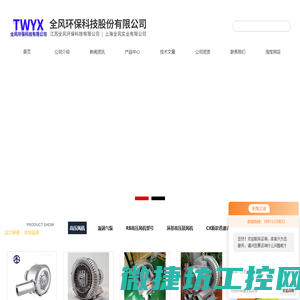 覆膜式发酵风机