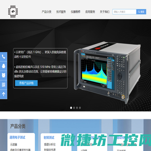 北京芯明科技有限公司