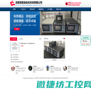 气密性检测仪