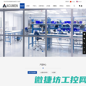 昆山爱科曼精密机械有限公司