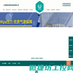 管道压力试验空压机