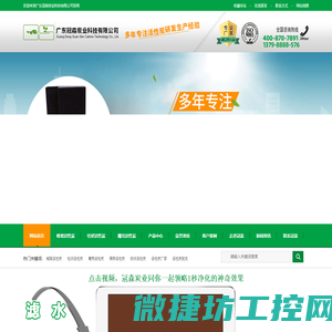 活性炭厂家