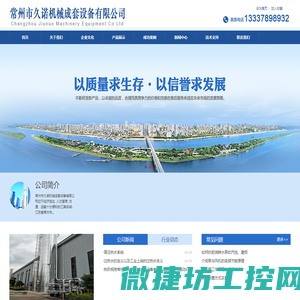 过热水