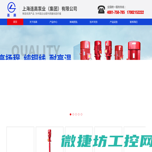 长轴消防泵,消防成套压设备