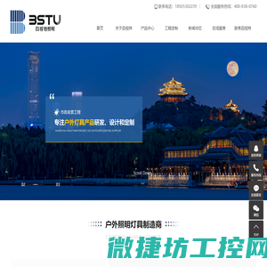 桥梁抱箍灯