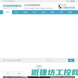 成都加气砖厂家