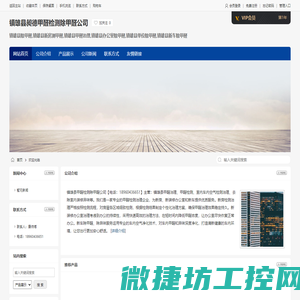 镇雄县除甲醛,镇雄县新房测甲醛,镇雄县甲醛治理,镇雄县昶德甲醛检测除甲醛公司