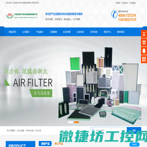 超净工作台
